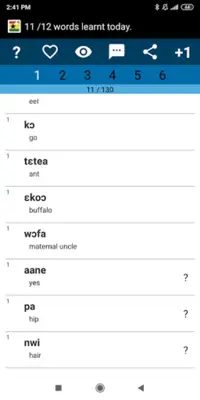 Beginner Akan android App screenshot 5